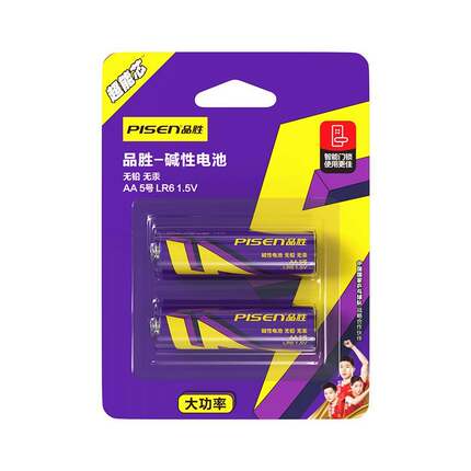 正品 品胜 超能芯 碱性5号7号电池 AAA干电池一次性电池五号七号