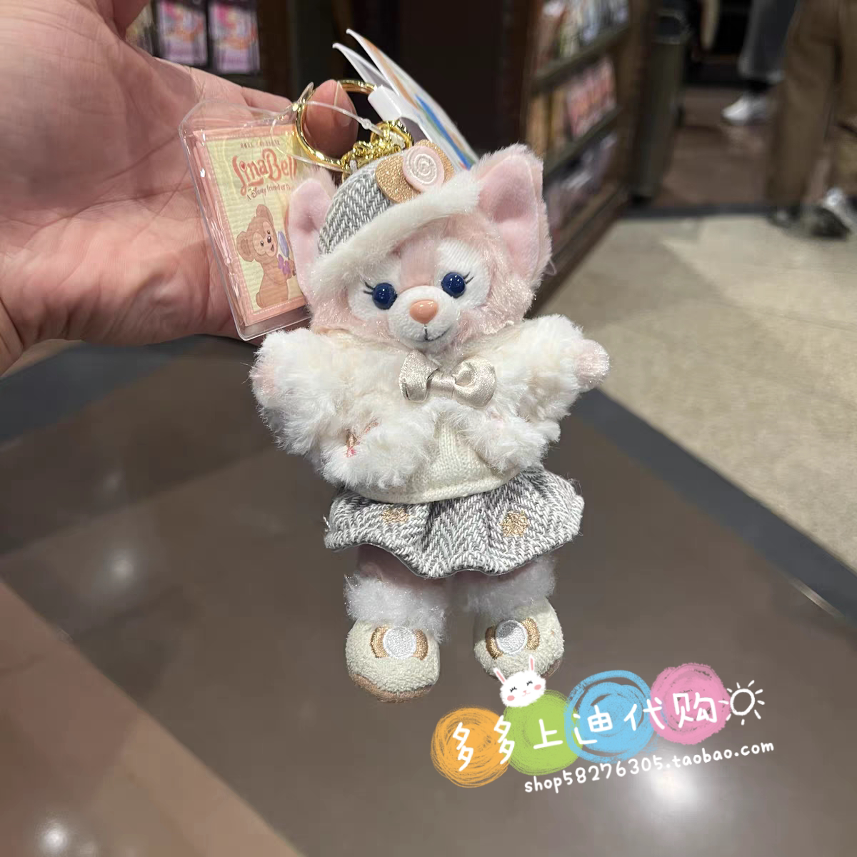 上海迪士尼国内代购冬日系列玲娜贝儿可琦安毛绒玩偶钥匙扣礼物