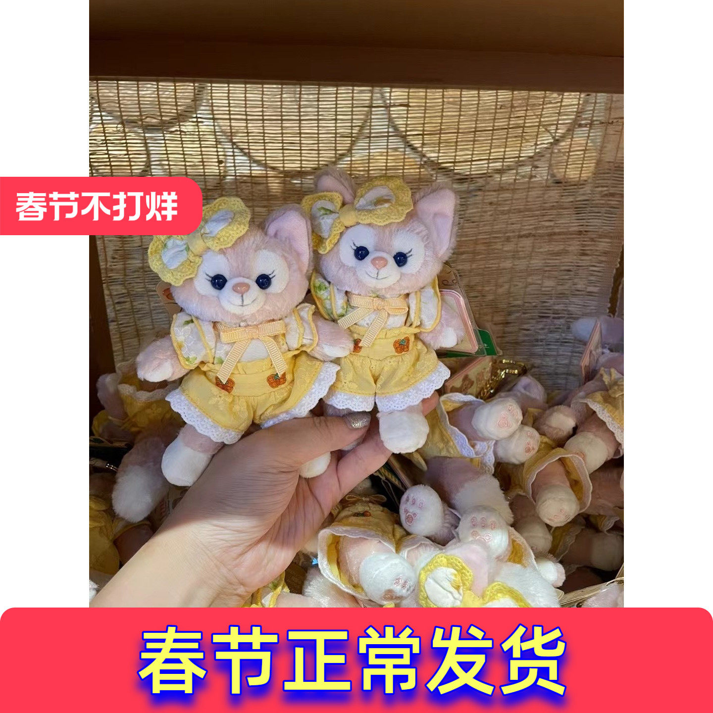 上海迪士尼国内代购玲娜贝儿可琦安星黛露卡通毛绒公仔挂件钥匙扣