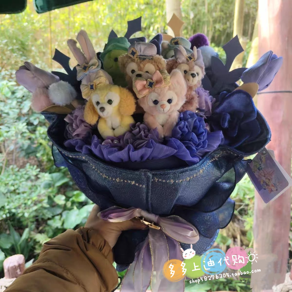 现货国内代购上海迪士尼10周年系列七宝系列毛绒玩具花束捧花礼物