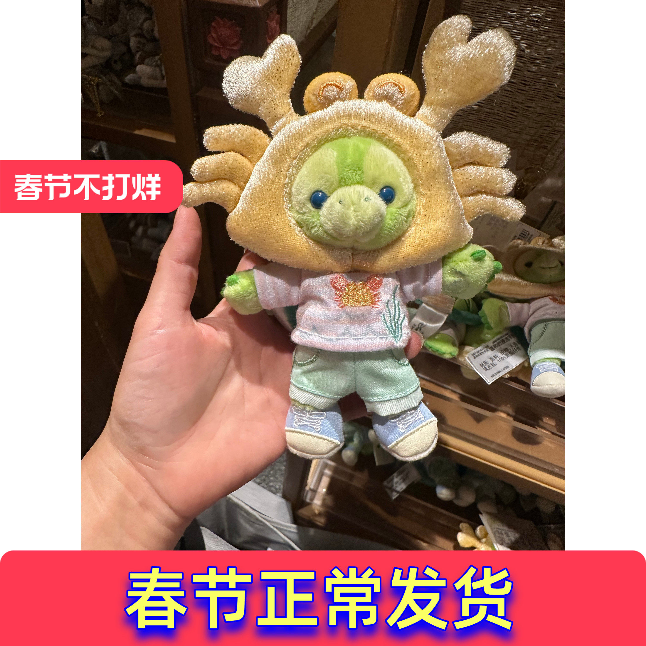 现货国内代购上海迪士尼夏日系列玲娜贝儿星黛露挂件钥匙圈扣公仔