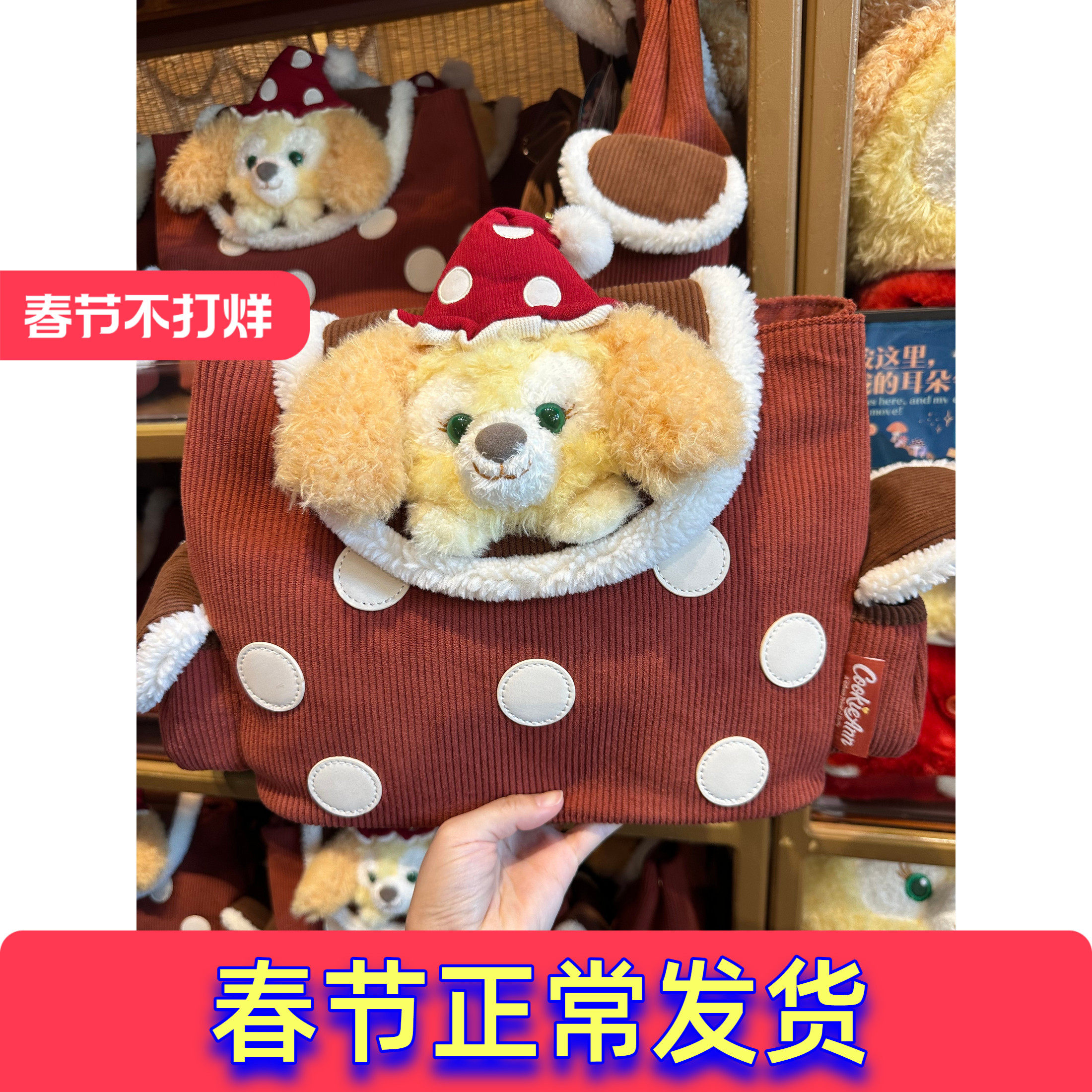 现货上海迪士尼国内代购2025万圣节达菲和朋友们可琦安饼饼双肩包