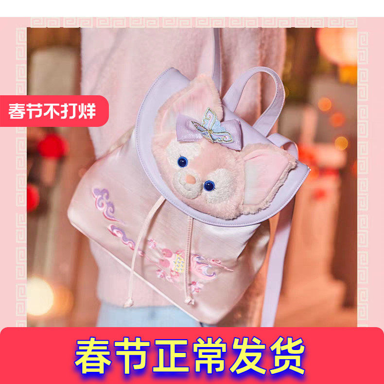 国内代购上海迪士尼2026新春系列玲娜贝儿毛绒刺绣双肩包背包礼物