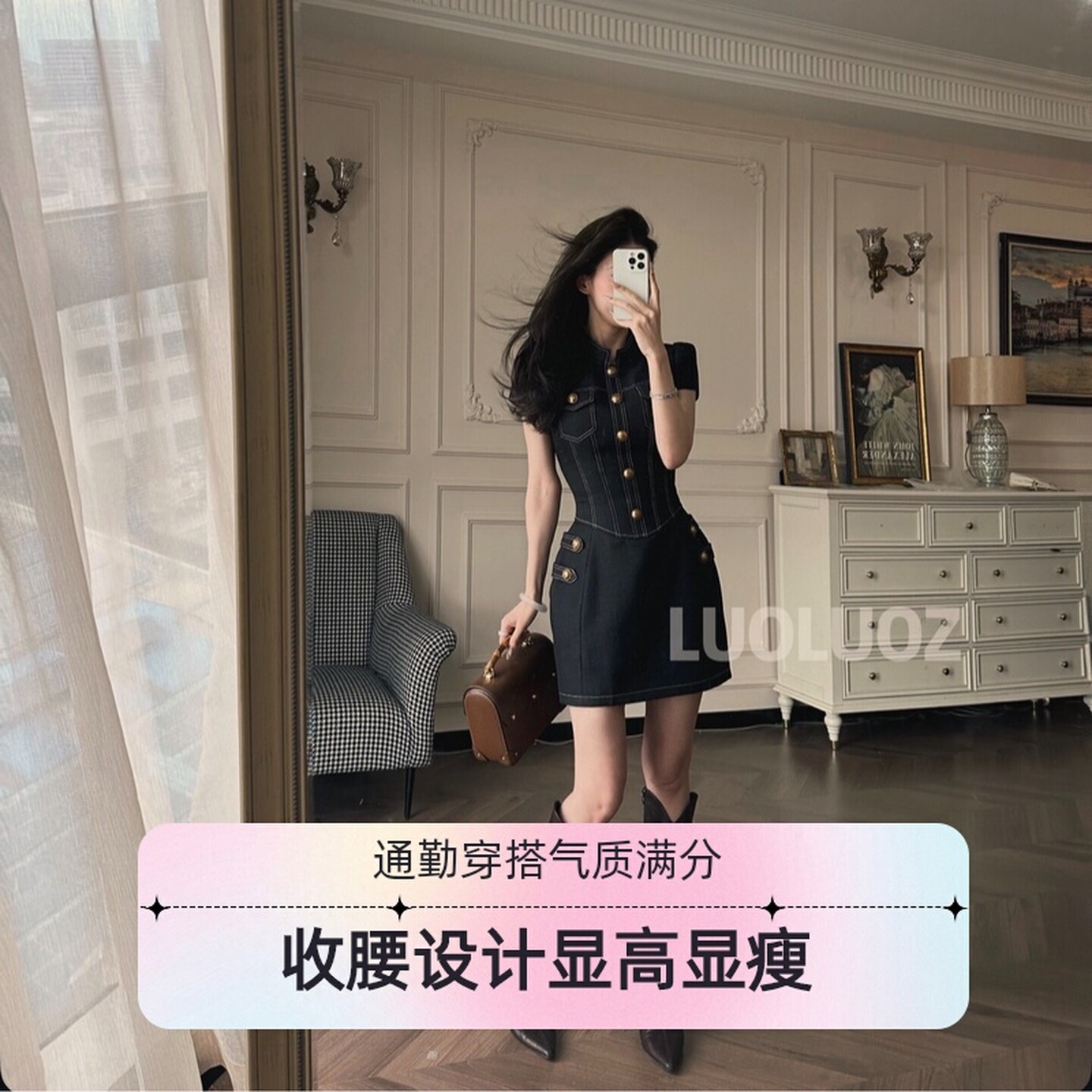 LUOLUOZ【飒美摩登】法式复古牛仔连衣裙收腰显瘦气质高级感A字裙