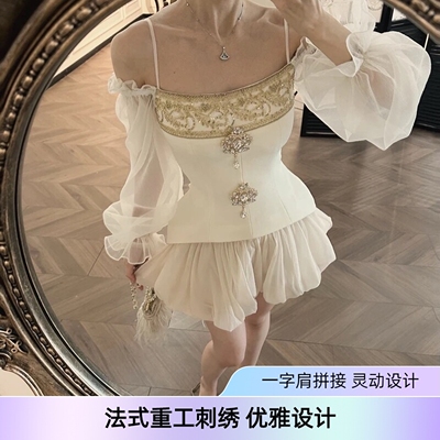 云裳星缀气质拼接上衣半裙套装