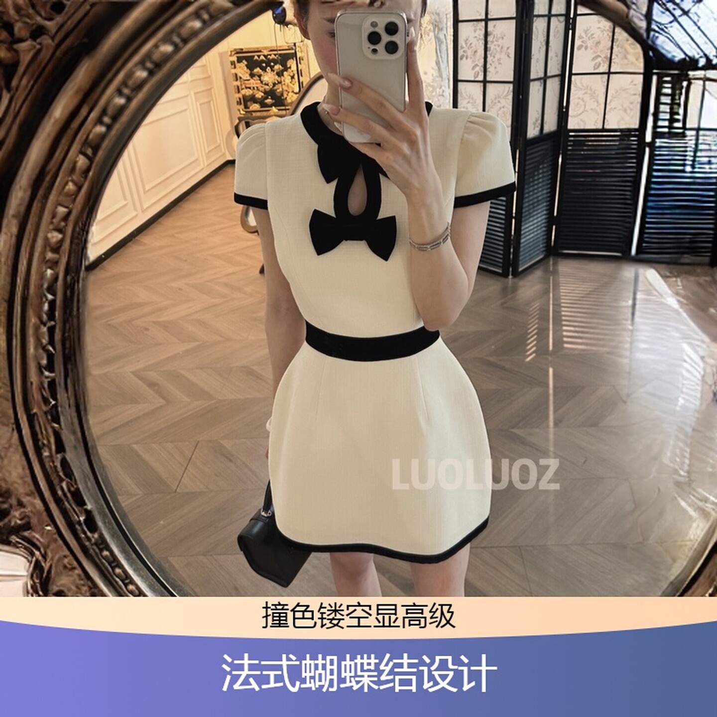 春夏季新款高级撞色镂空蝴蝶结小个子高腰显气质法式短款连衣裙女