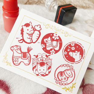 马年印章手帐光敏印章新年生肖午马2026春节盖章信笺可爱藏书集章