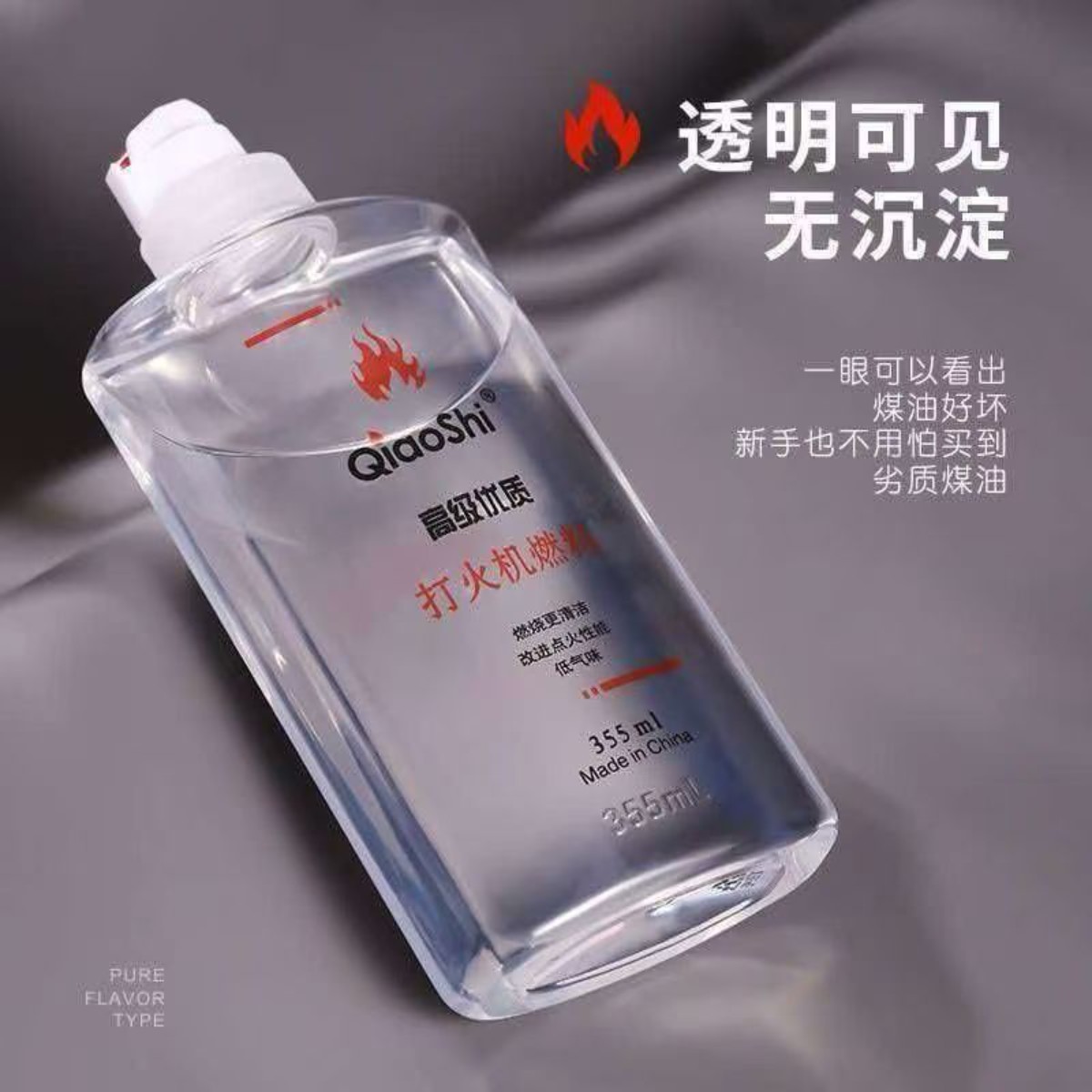 大瓶防风煤油打火机燃料煤油火机煤油打火机