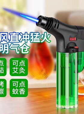 批发新款点艾灸艾柱喷枪家用烟花炮竹蚊香烧烤防风打火机点火器