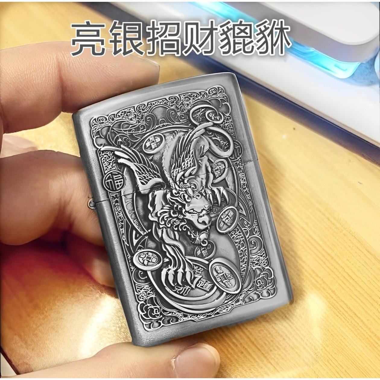 国产复古砂轮煤油打火机貔貅神兽青铜色防风个性老式怀旧点烟器潮