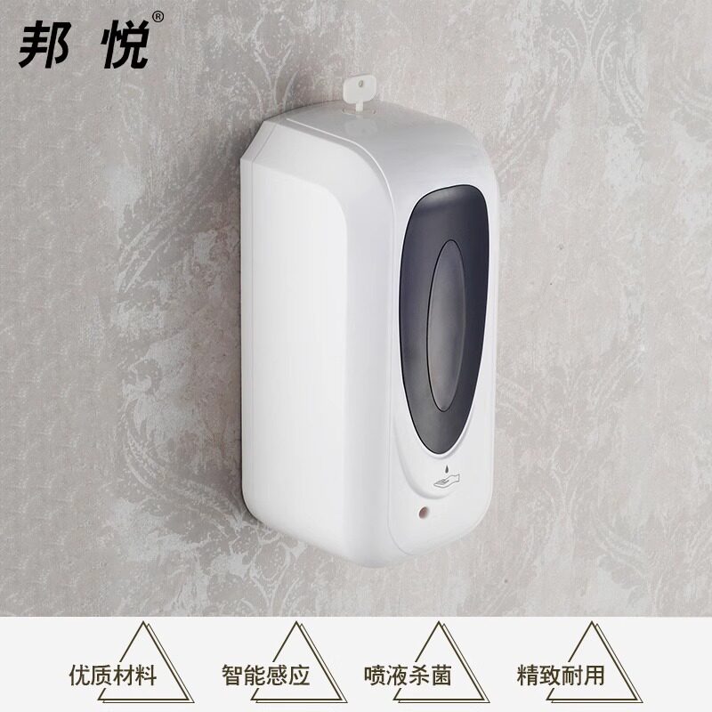 手部消毒器全自动感应杀菌