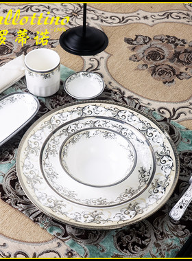 餐厅陶瓷黄金镶边摆台碗盘