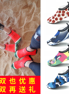 沙滩鞋男女浮潜涉水游泳防滑软底速干成人儿童跑步机专用潜水鞋袜