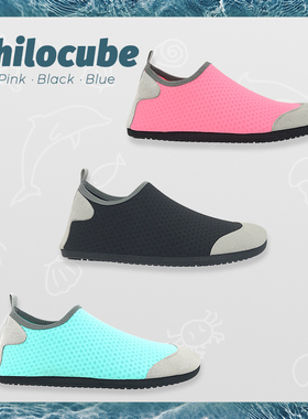 沙滩鞋加厚男女浮潜涉水游泳防滑防扎橡胶底速干成人儿童潜水鞋袜