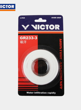 威克多VICTOR胜利羽毛球拍手胶耐用粘性防滑握把胶GR233/262/234
