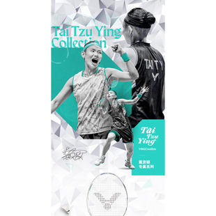 威克多VICTOR胜利全碳素白金利爪悬浮TK-TTY Ultima球拍戴资颖