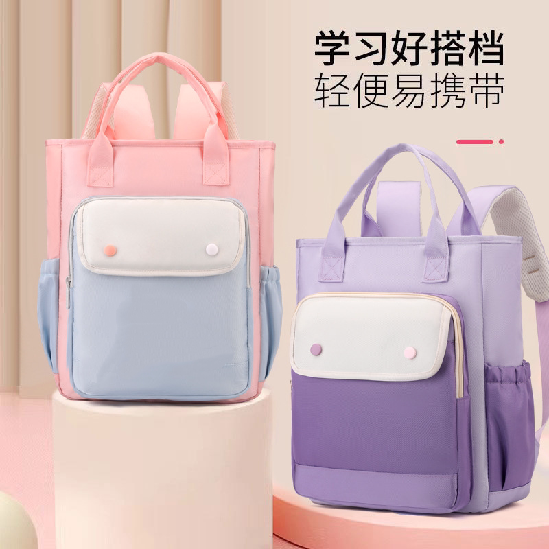 小学生补习袋儿童补课包撞色轻便手提美术袋双肩背包定制印字logo