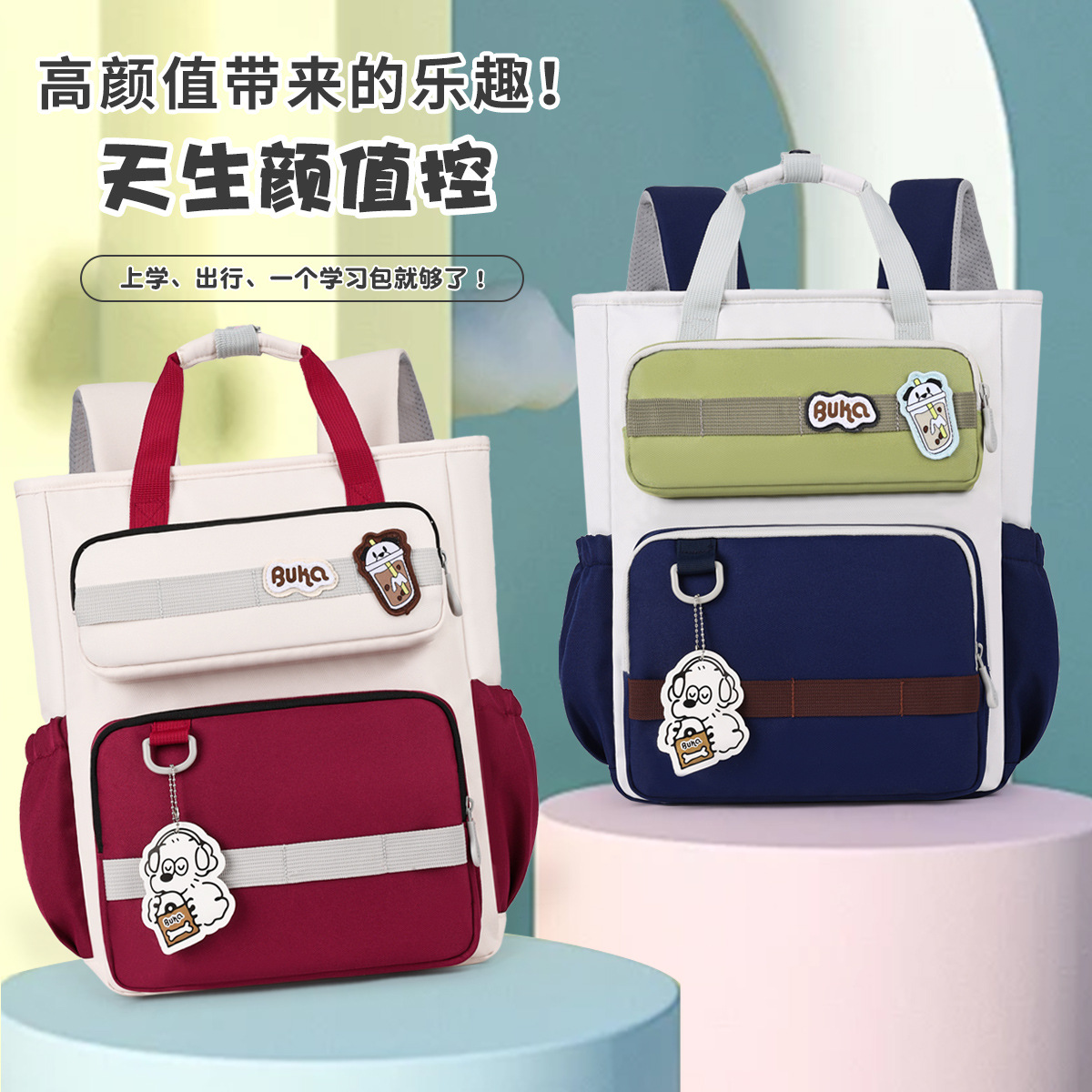 新款小学生补习袋手提双肩包儿童卡通书包手拎作业包超轻定制印字
