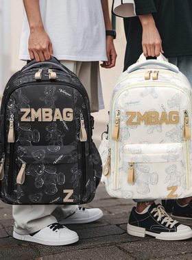 时尚中学生书包男女款休闲旅行双肩包大容量背包百搭高中大学生