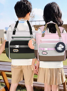 横版小学生补习袋手提袋儿童辅导班书包男女大容量补课包定制印字