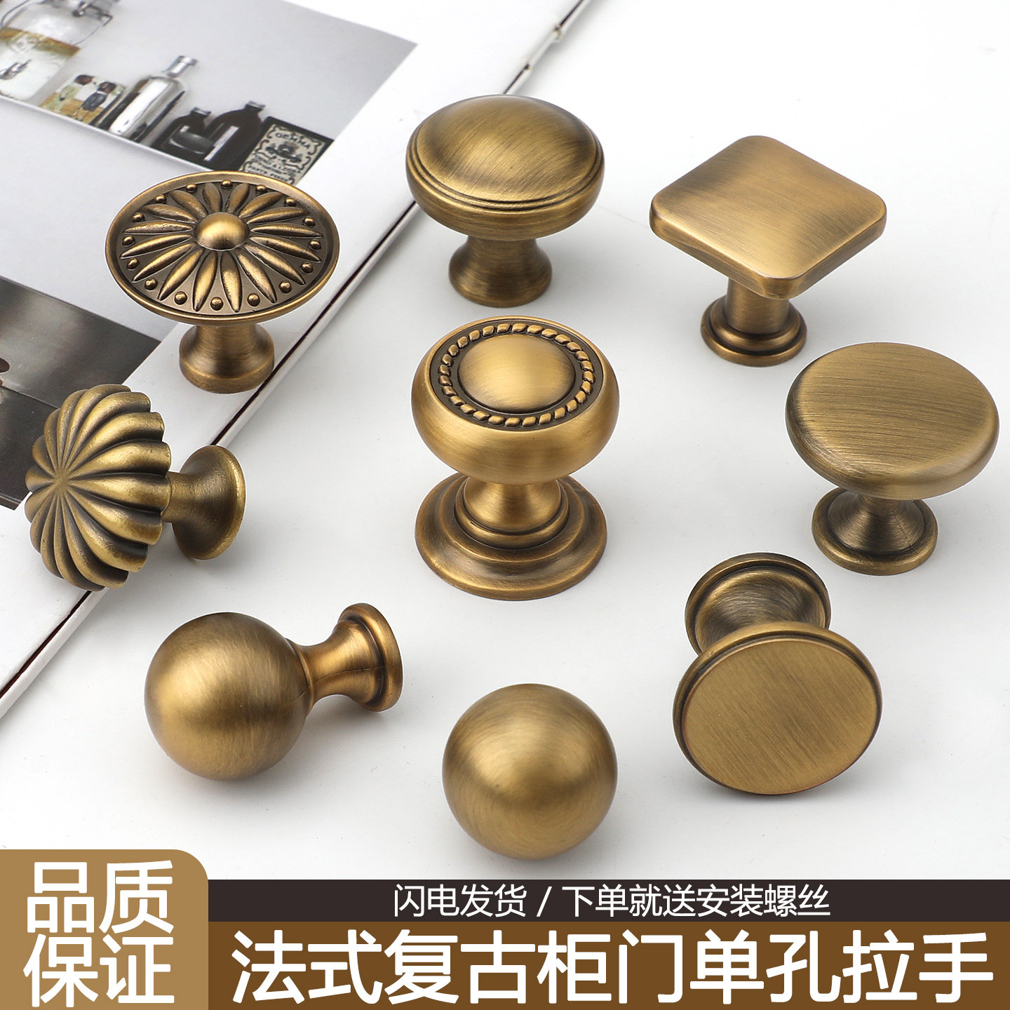复古法式古铜衣柜拉手 北欧抽屉橱柜鞋柜门 轻奢古典实心柜门把手