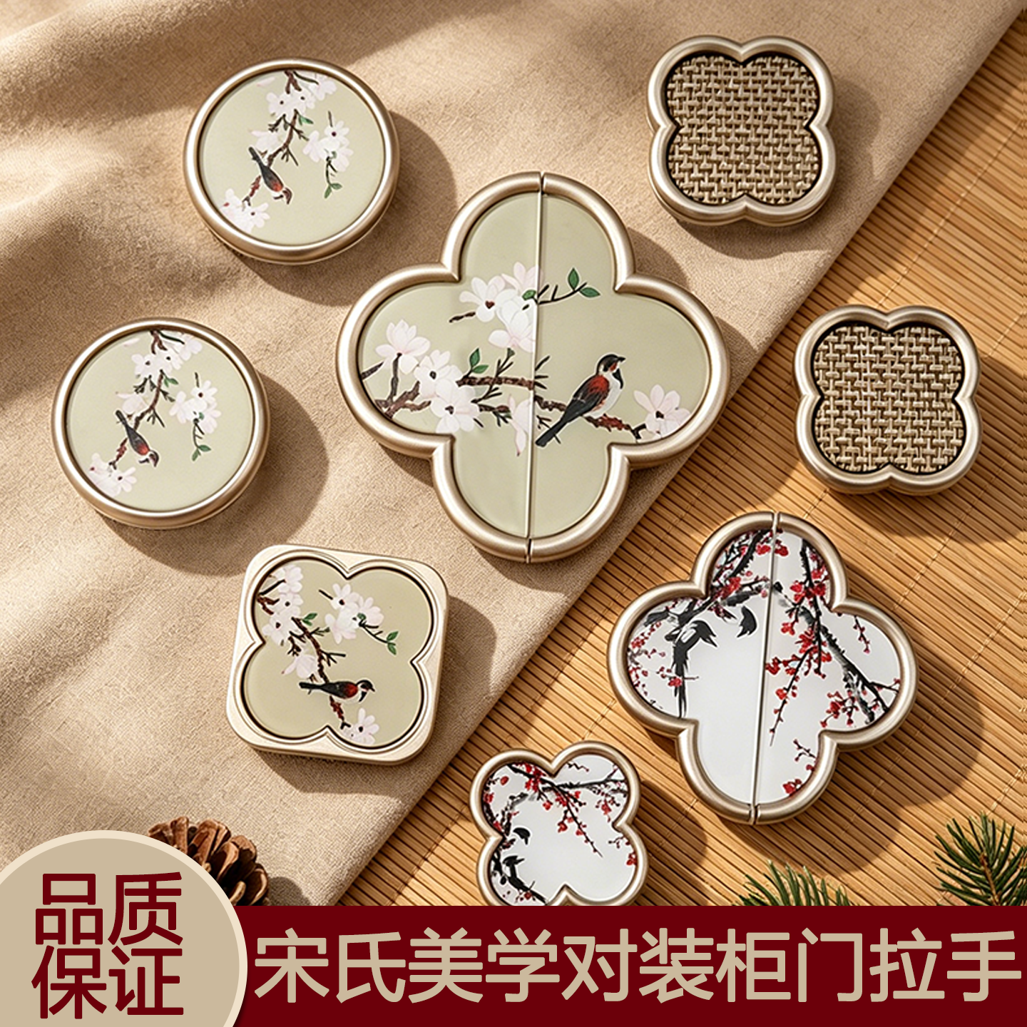 中古风拉手中式花鸟柜门拉手宋氏美学古典抽屉柜门橱柜衣柜门把手