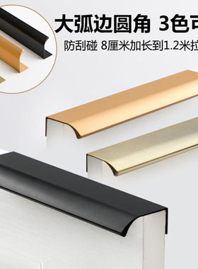 暗装免打孔柜门加长通体封边拉手现代简约黑色太空铝隐形衣柜把手