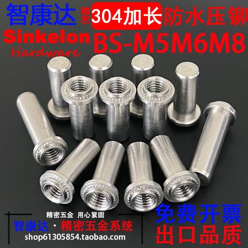 智康达螺母罗斯博克304不锈钢