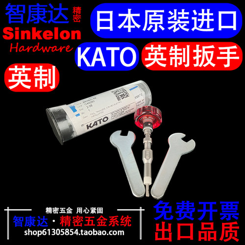 日本进口英制钢丝螺套安装扳手