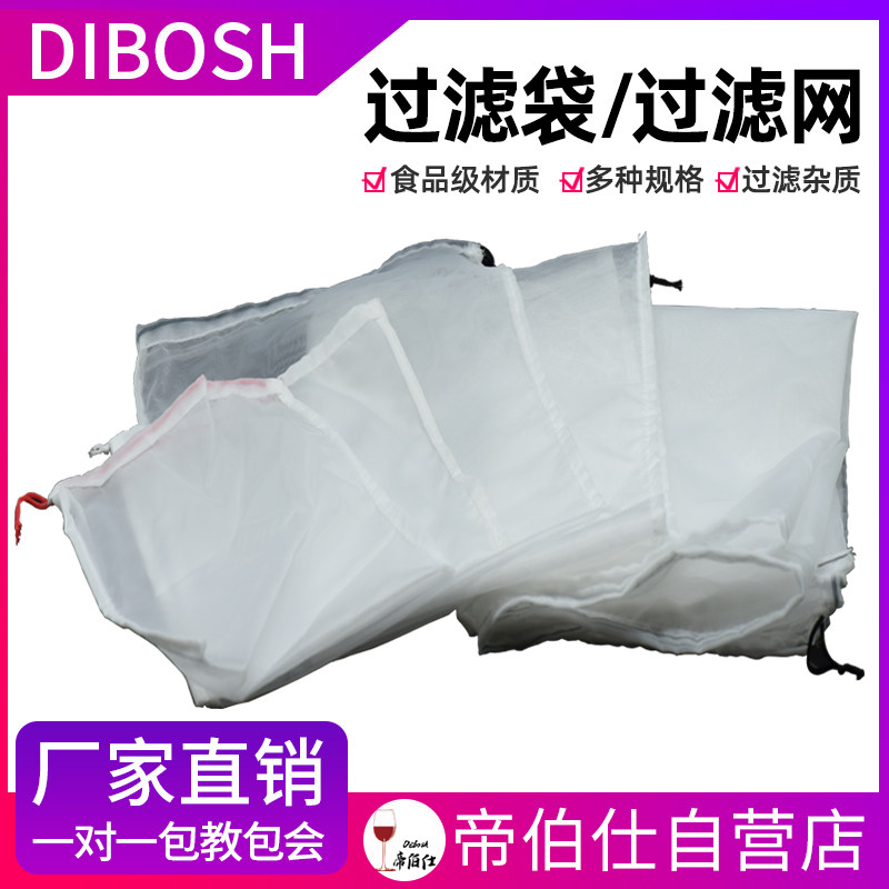 自酿新款葡萄酒米酒白酒滤酒器超酒塞
