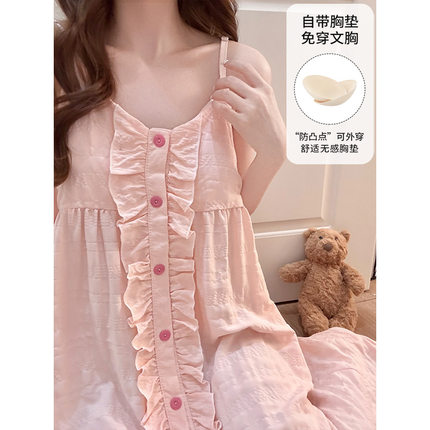 睡裙女夏季吊带开衫睡裙云朵棉带胸垫大码粉色可外穿家居服