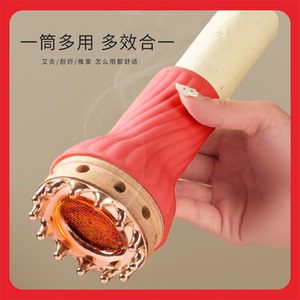 4砭石罐家用头疗刮痧一体杯