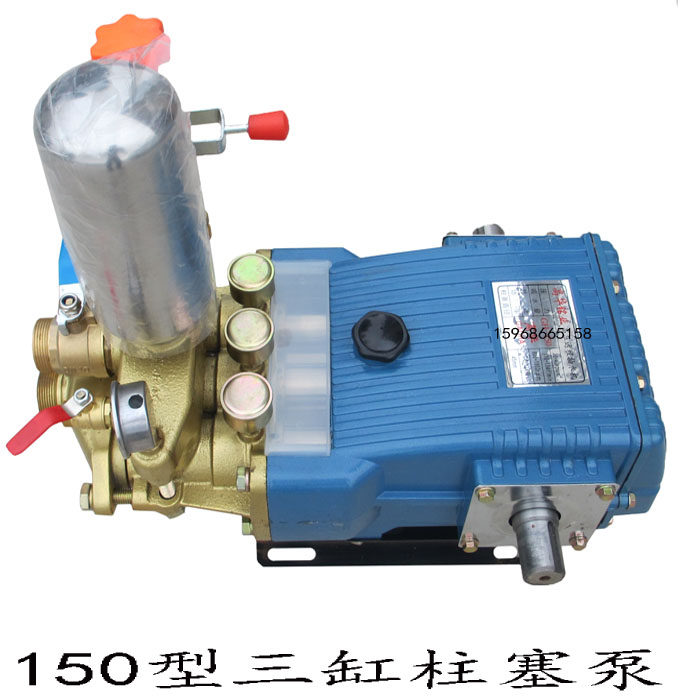 新款包邮150型三缸柱塞泵高压远程抽水机农用园林打药喷雾器条纹