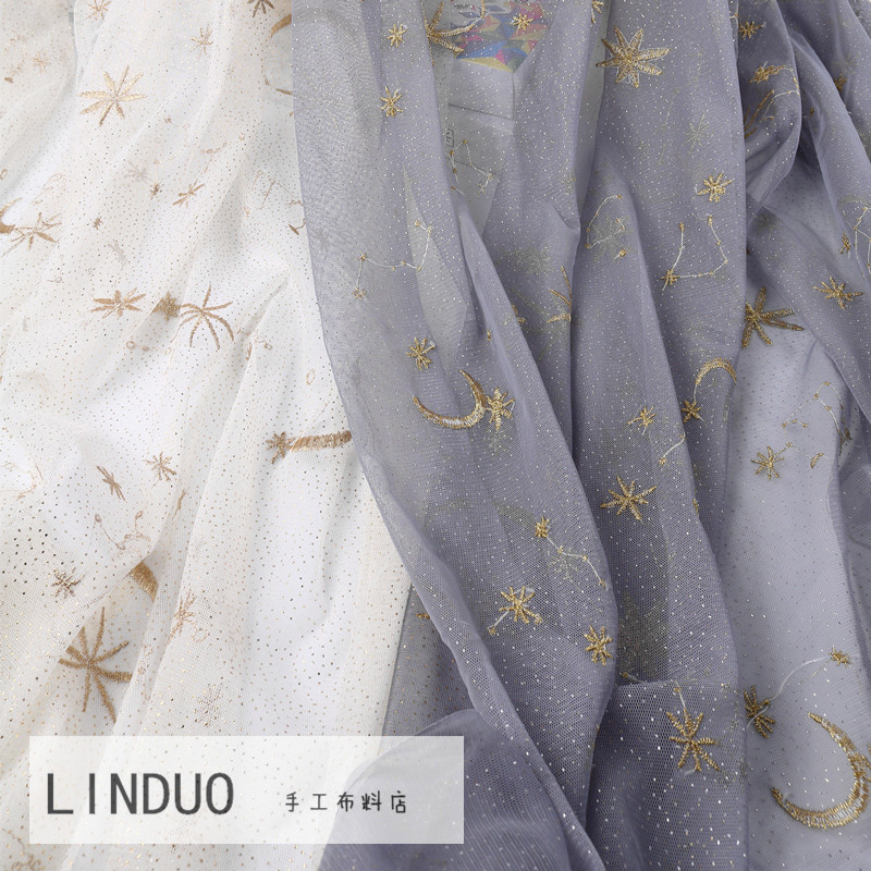 星月网纱星空布料金线刺绣服装婚海绵垫/布料/面料/