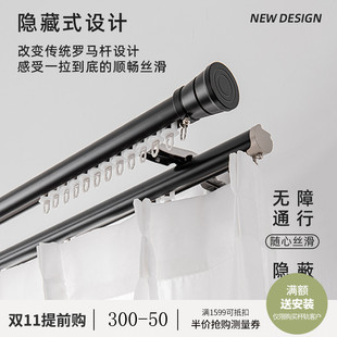 铝合金仿罗马杆静音窗帘轨道加厚窗帘杆顶装 罗马杆双杆 侧装 挂钩式