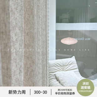 浪漫唯美小众设计师高级感不透人窗纱客厅阳台卧室法式 花语 奶油