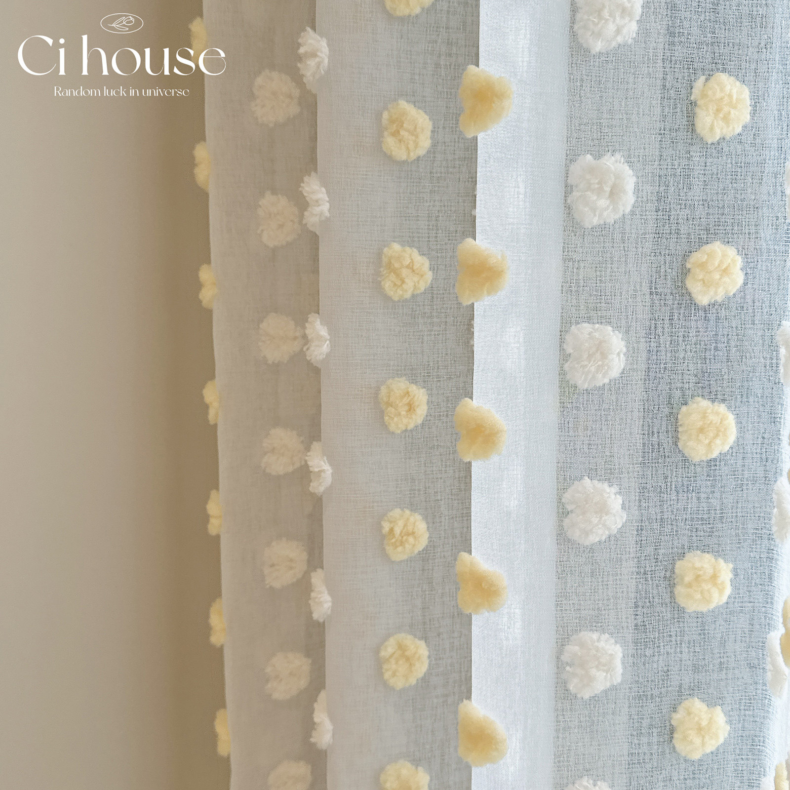 鹅黄 春天的颜色儿童房球球窗纱多巴胺色卧室小众奶油风纱帘飘窗