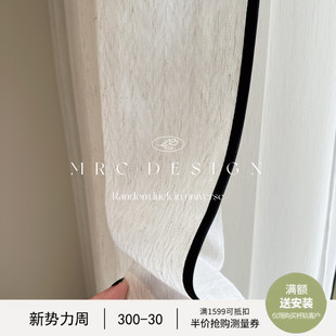 中古黑边亚麻纱复古奶油风窗纱透光不透人客厅阳台卧室侘寂风 法式