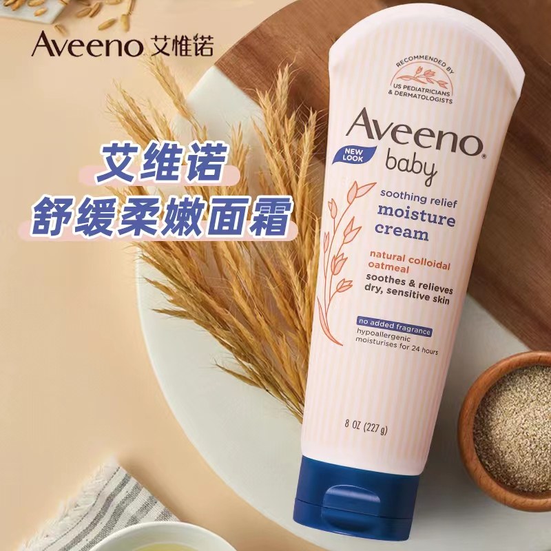 艾维诺身体乳介绍了(艾维诺身体乳介绍了哪些产品)