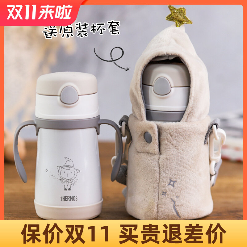 膳魔师儿童保温杯宝宝吸管杯婴儿学饮杯316食品级幼儿园水壶水杯使用感如何?