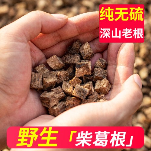 四川纯野生500g葛根中药材正品