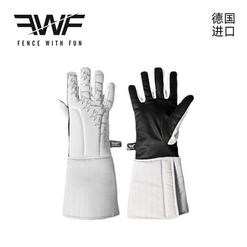 FWF德国进口儿童击剑手套花重剑两用击剑手套透气舒适比赛防滑