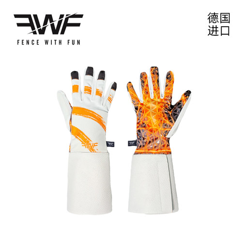 FWF德国进口击剑重剑手套成人儿童花剑手套比赛训练击剑皮革手套