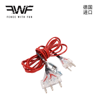 德国FWF 击剑器材进口 重剑花剑佩剑透明手线可参加国内国际比赛