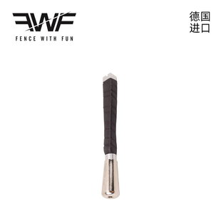 FWF德国进口专业重剑直柄手柄击剑器材防滑耐用超轻手柄加平衡锤