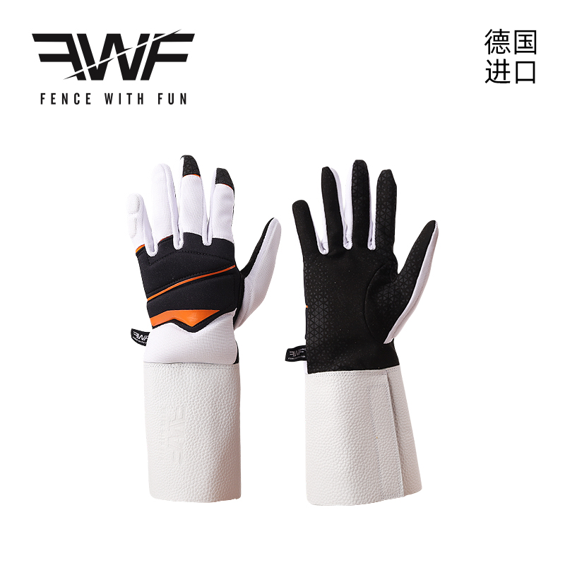 FWF德国进口击剑皮革重剑手套