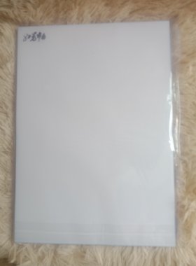 无碳纸80克二联空白a4激光喷墨