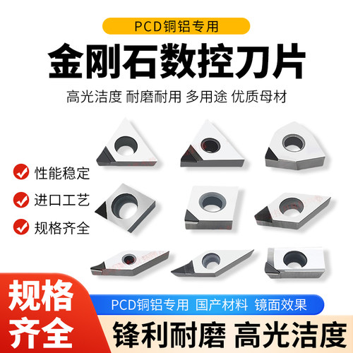 金刚石数控刀具专用车床超亮开槽
