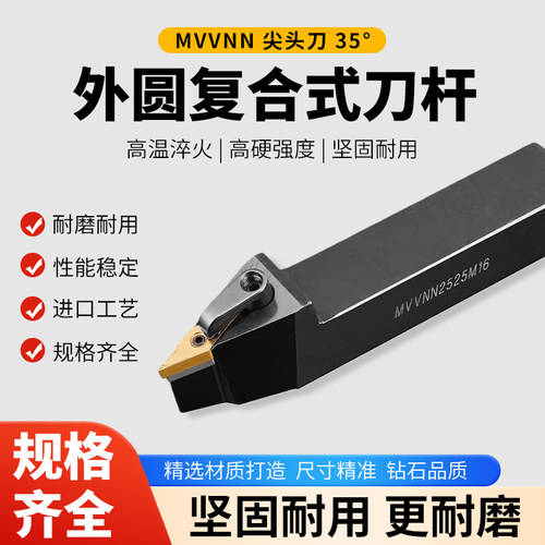 数控刀杆刀杆刀粒菱形薄利多销