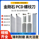金刚石车刀20方60度外螺纹刀PCD刀具内孔螺纹刀正反7字型定做非标